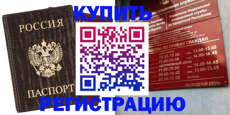 регистрация для дет. сада в Рязанской области