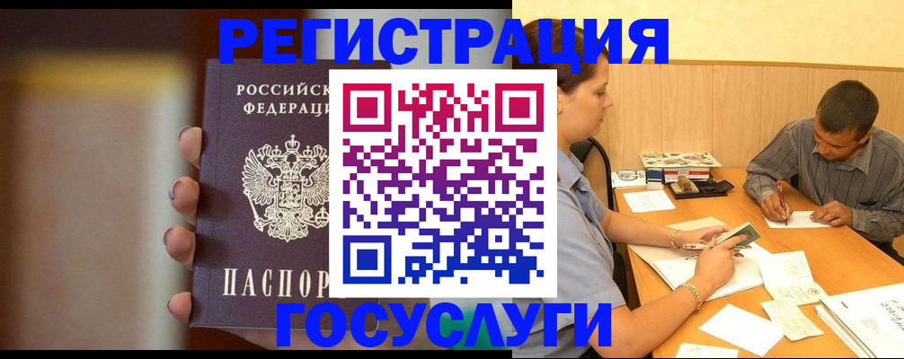 прописка для кредита в Рязанской области