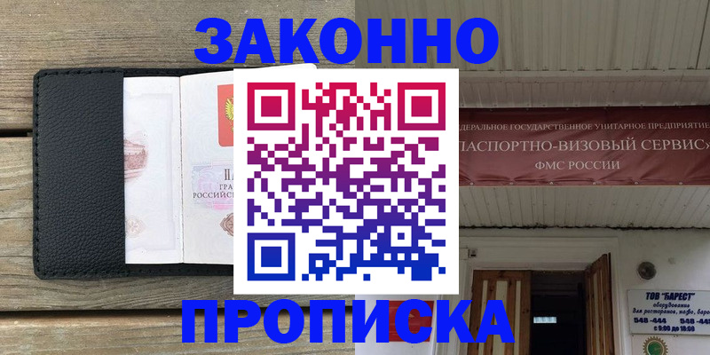 пропишу в квартире в Рязанской области
